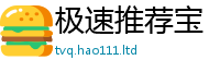 2025新澳门2025免费原料在新澳门天天彩免费精准大全谜语